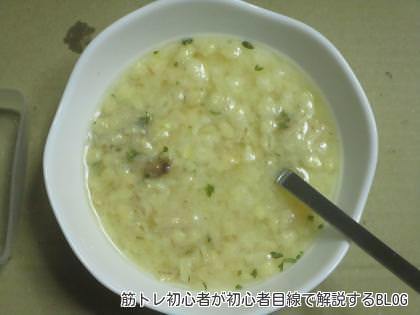 豆乳きのこチーズスープリゾット完成