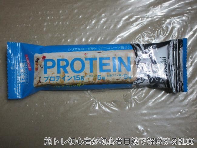 一本満足バープロテインのヨーグルト味