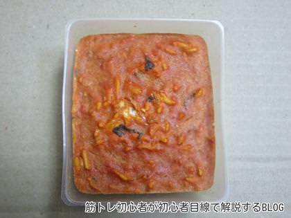 ケースに入った豆乳鶏トマトスープリゾット