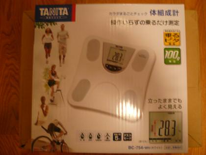 タニタ体脂肪計の箱
