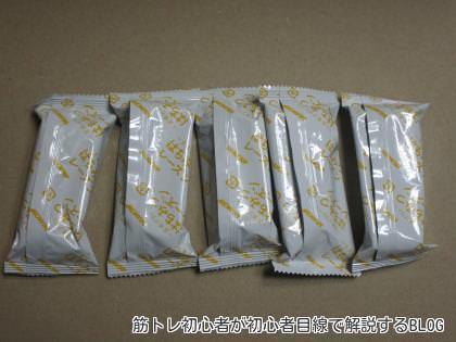 玄米ブラン はちみつレーズンを箱から取り出した